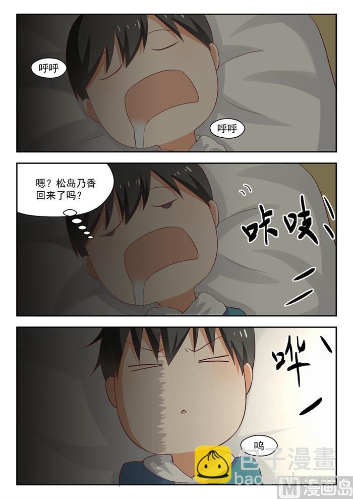 第224话 大恩大德9