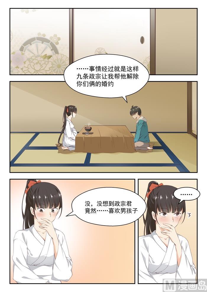 第225话 面决是什么0