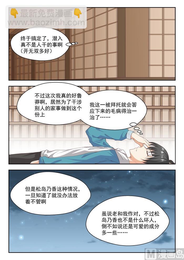 第225话 面决是什么6
