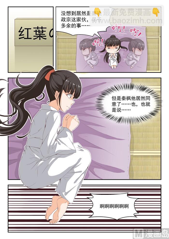 第225话 面决是什么8