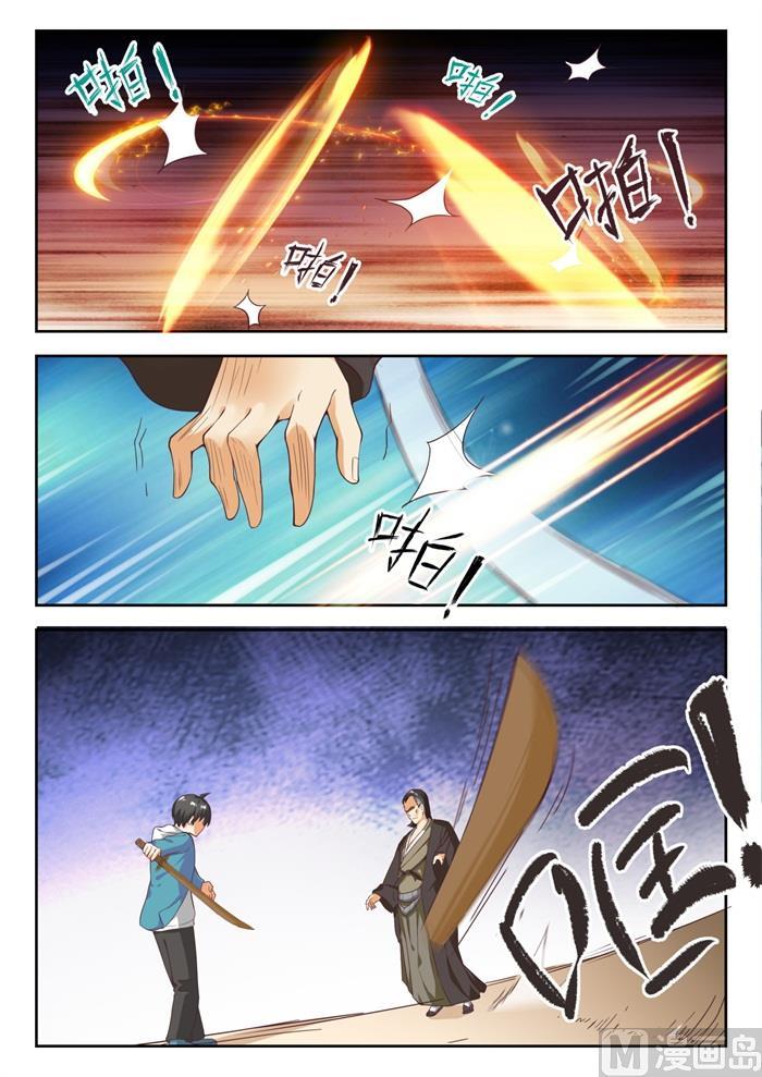 第227话 出乎意料0