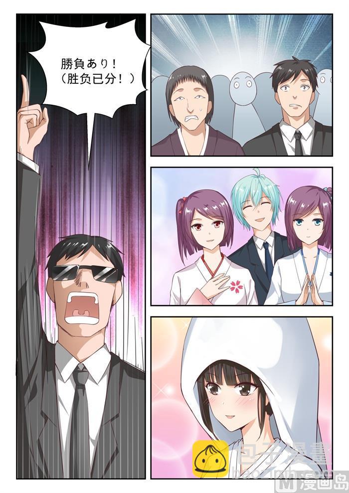 第227话 出乎意料1