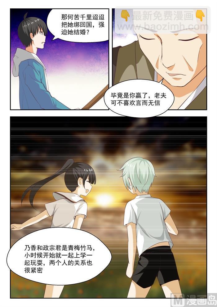 第227话 出乎意料3