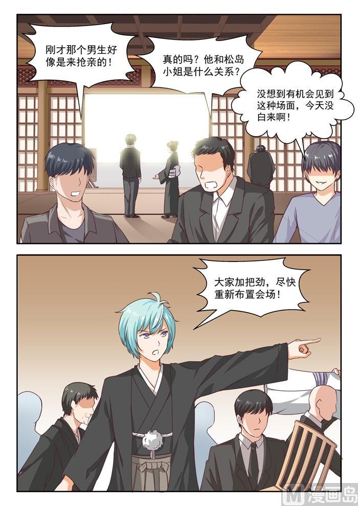 第229话 三十六计0