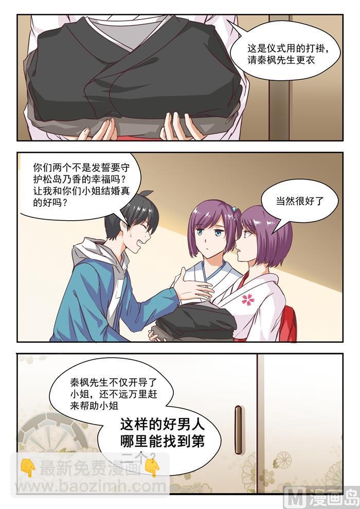 第229话 三十六计1