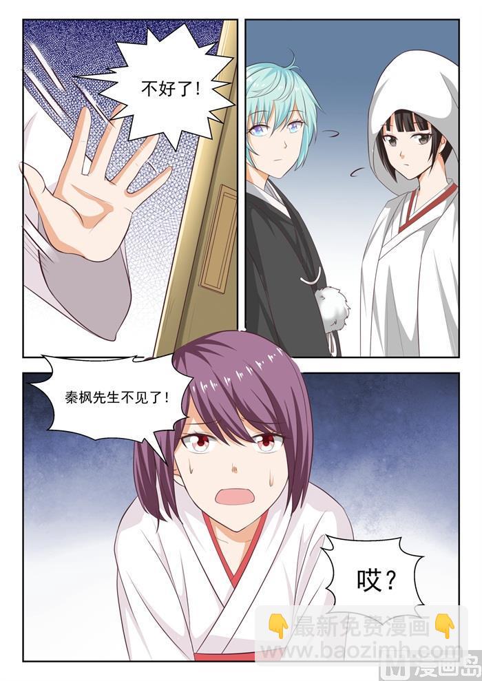 第229话 三十六计5