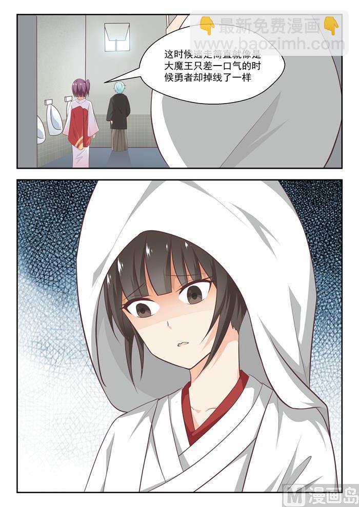 第229话 三十六计8