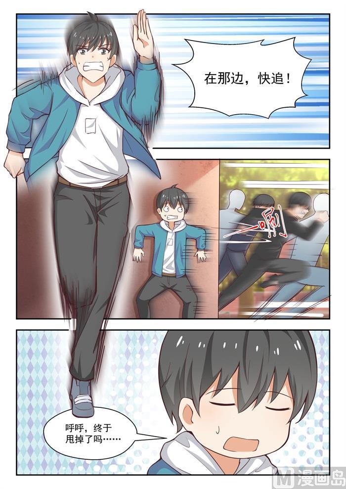 第230话 对质0