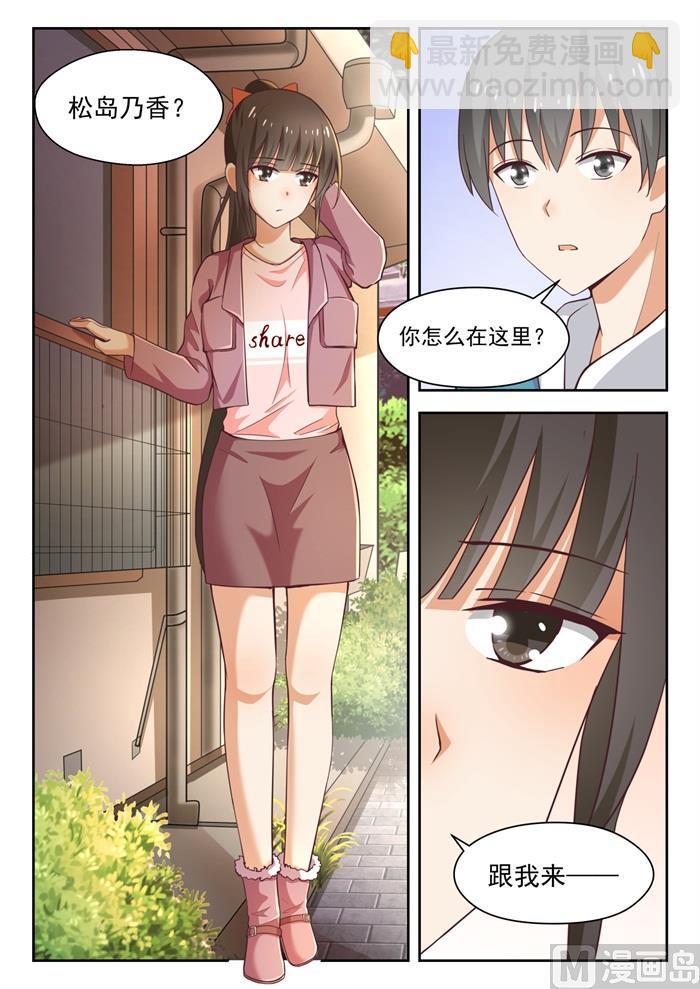 第230话 对质2