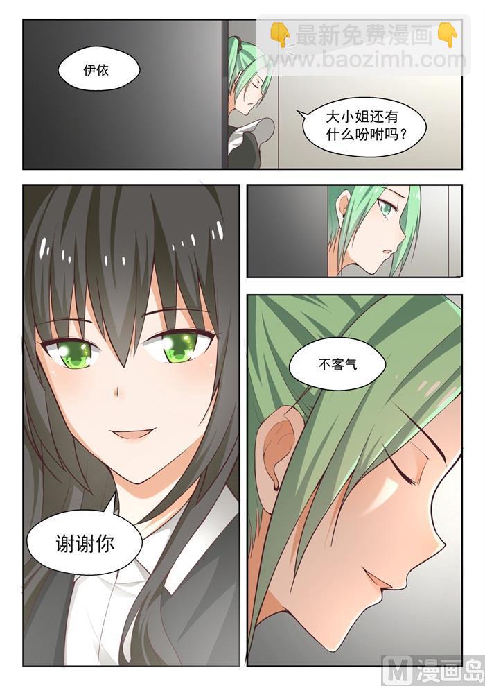 第231话 世界的另一端6