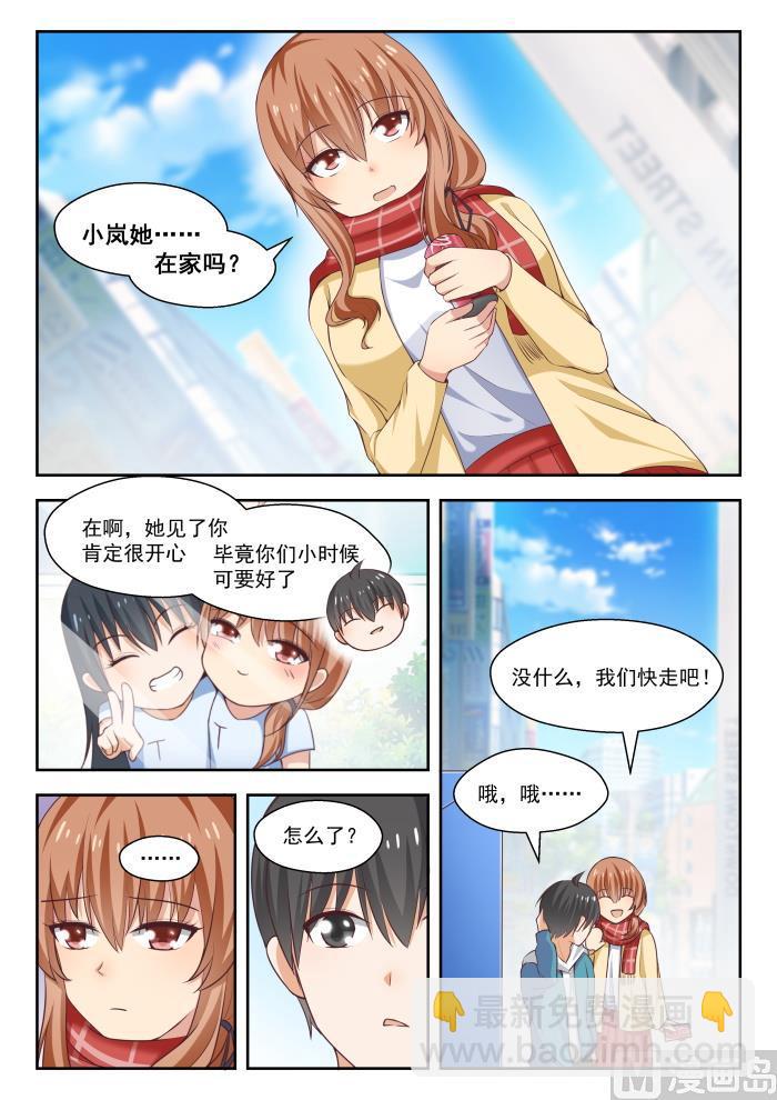 第236话 顾灵鱼11