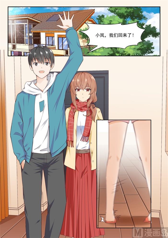 第237话 姐妹关系与兄妹关系0