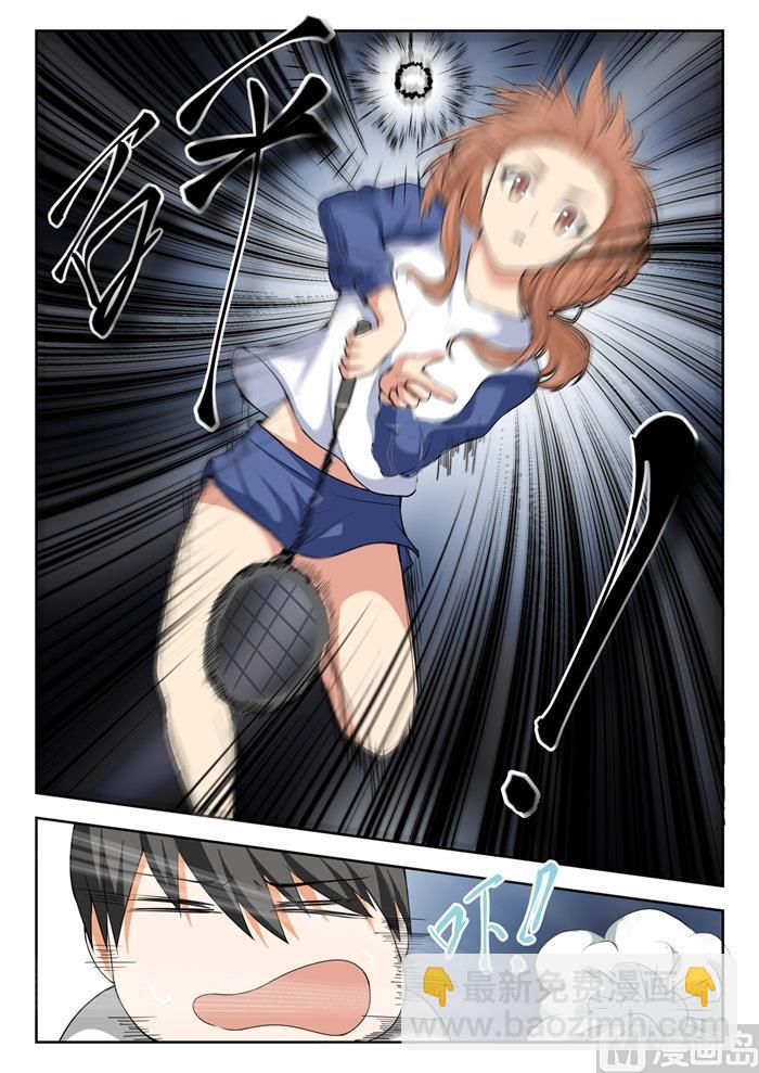 第237话 姐妹关系与兄妹关系12