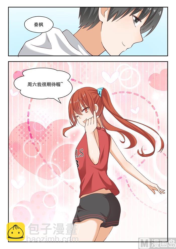 第240话 勉强过关3