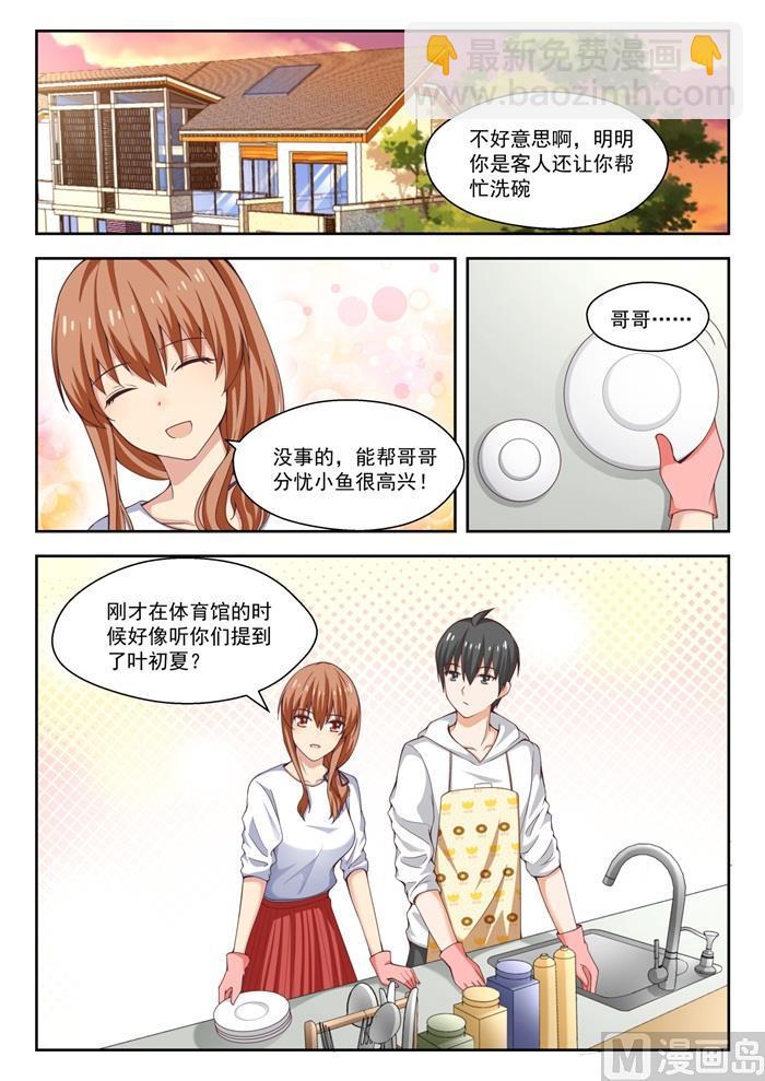 第240话 勉强过关5