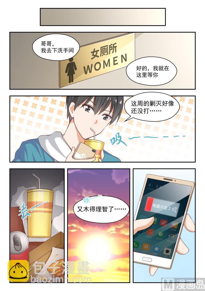 第242话 师傅的教诲5