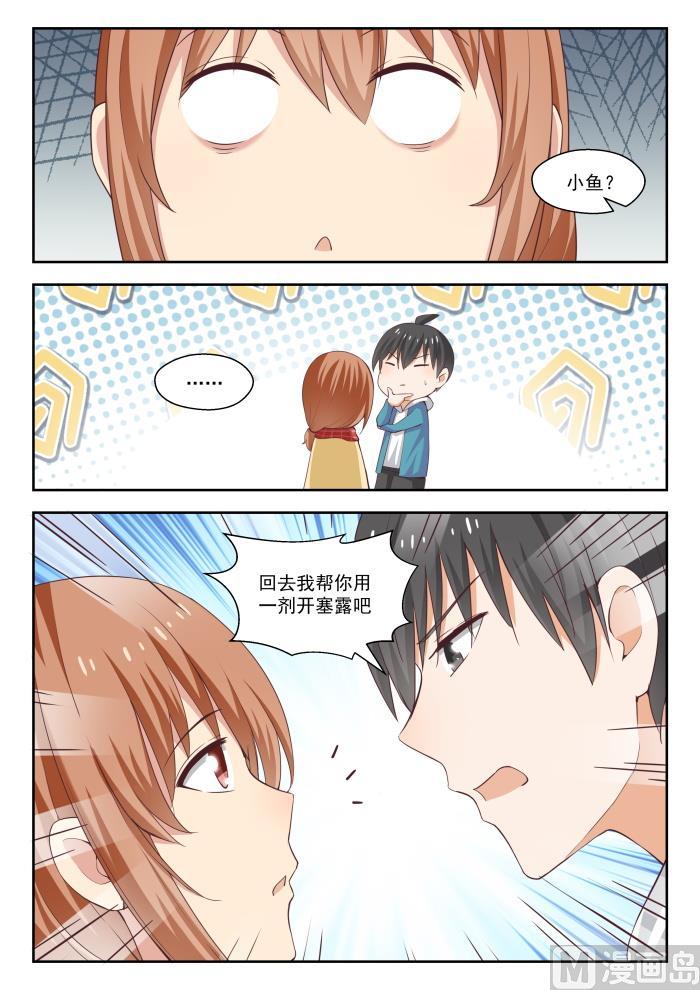 第243话 那一天的选择0