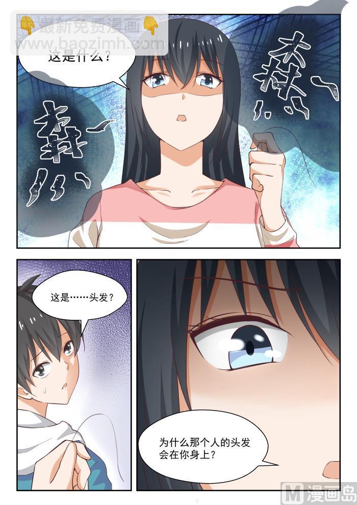 第243话 那一天的选择5