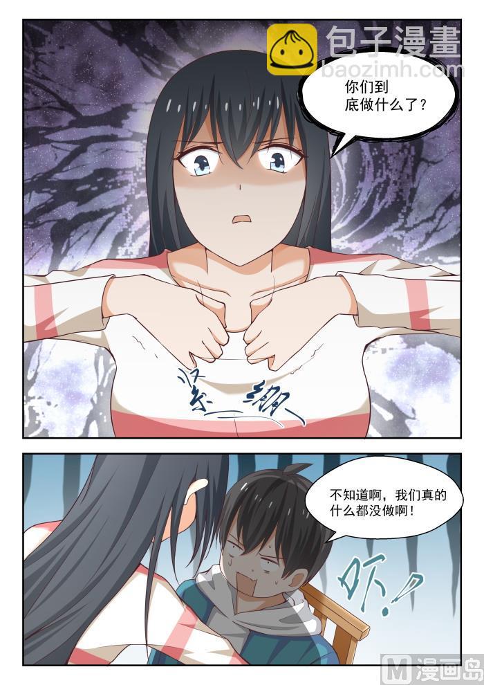 第243话 那一天的选择6