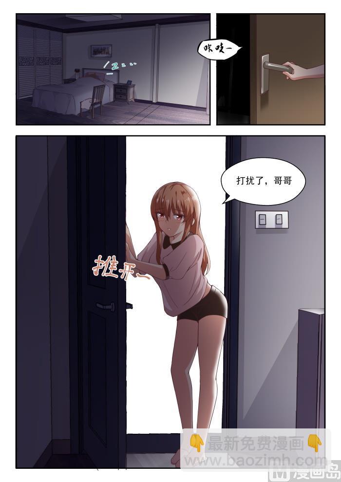 第244话 不为人知的夜晚1