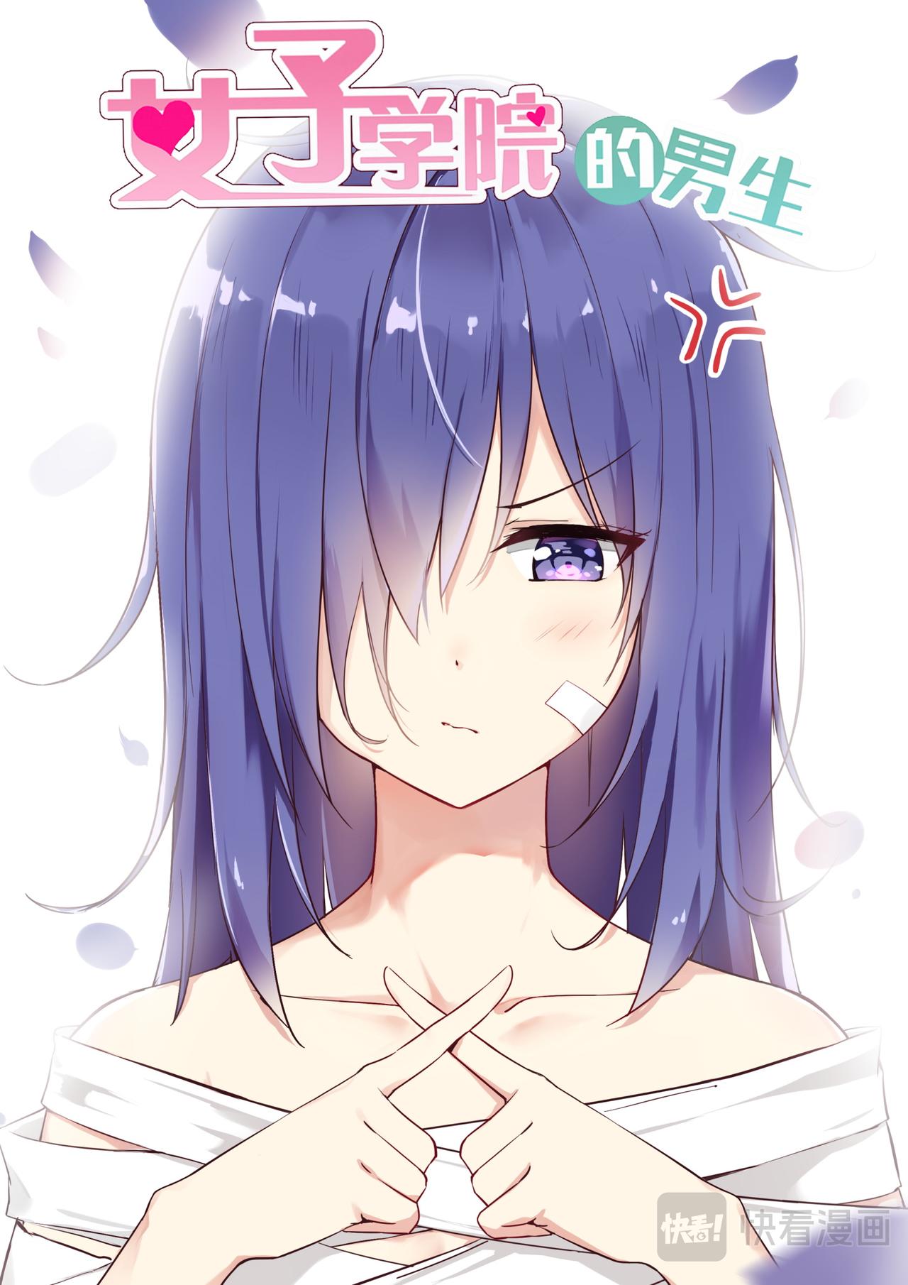 第247话 不懂女人心0