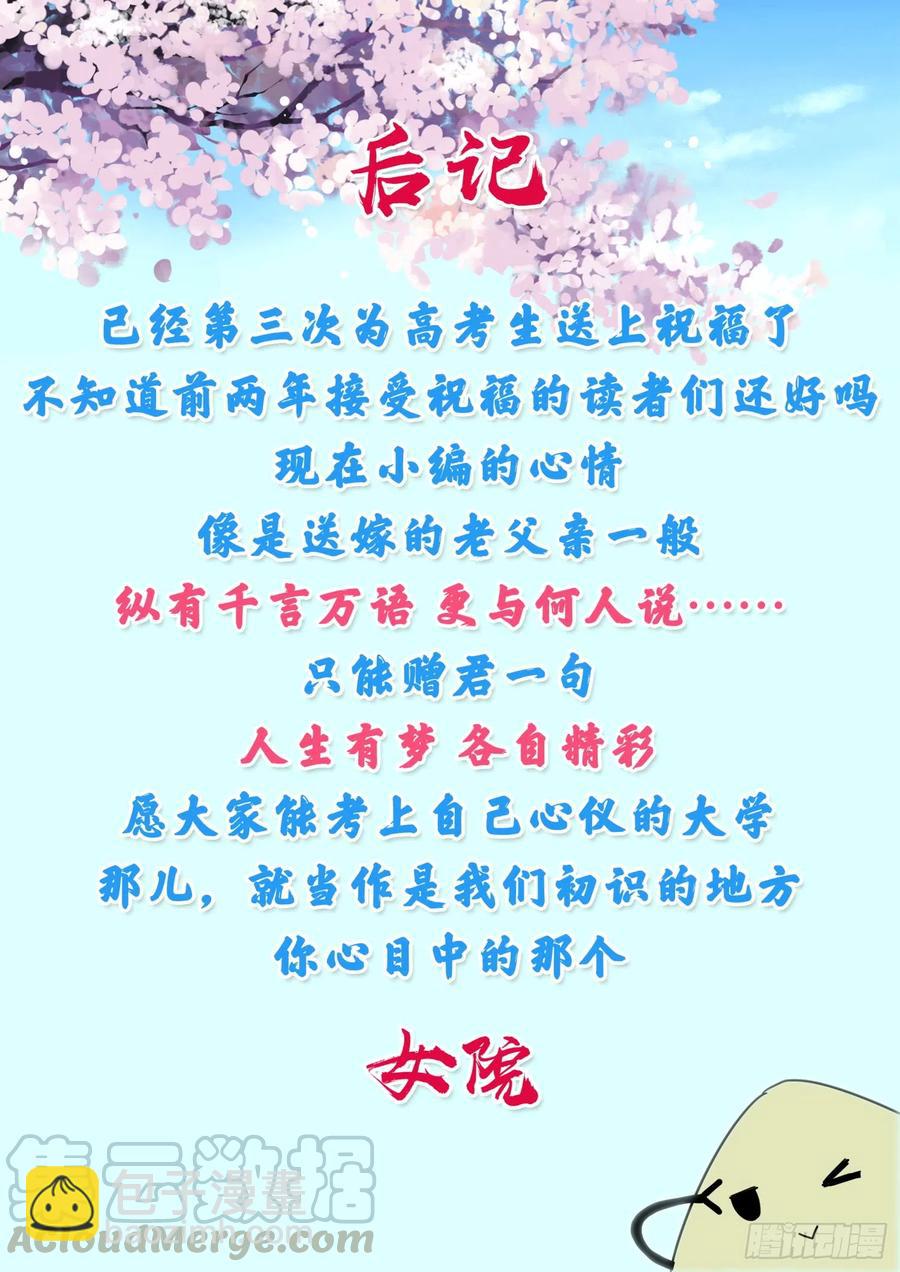 第250话 朦胧的命运10