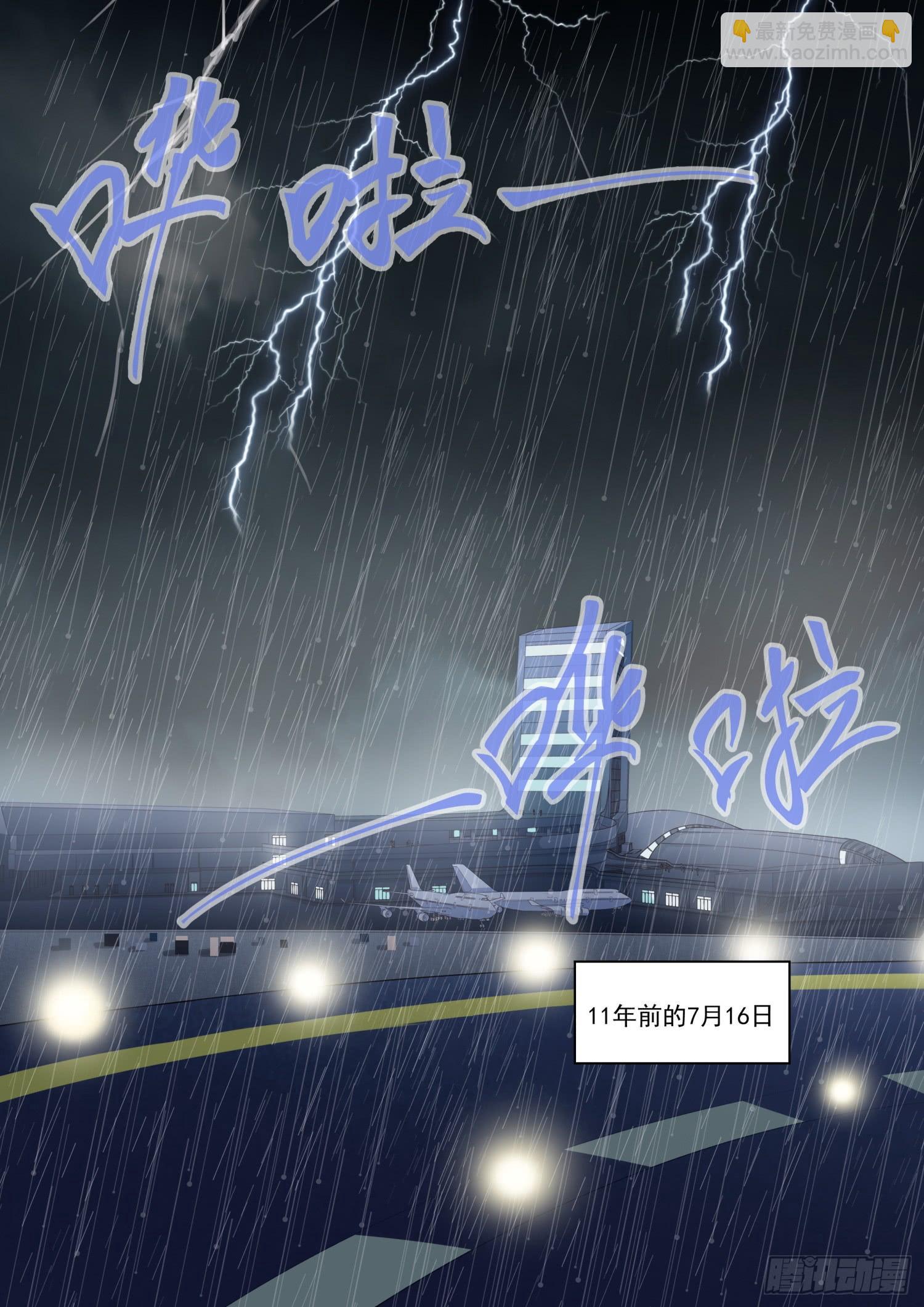 第253话 异父异母的亲姐妹1