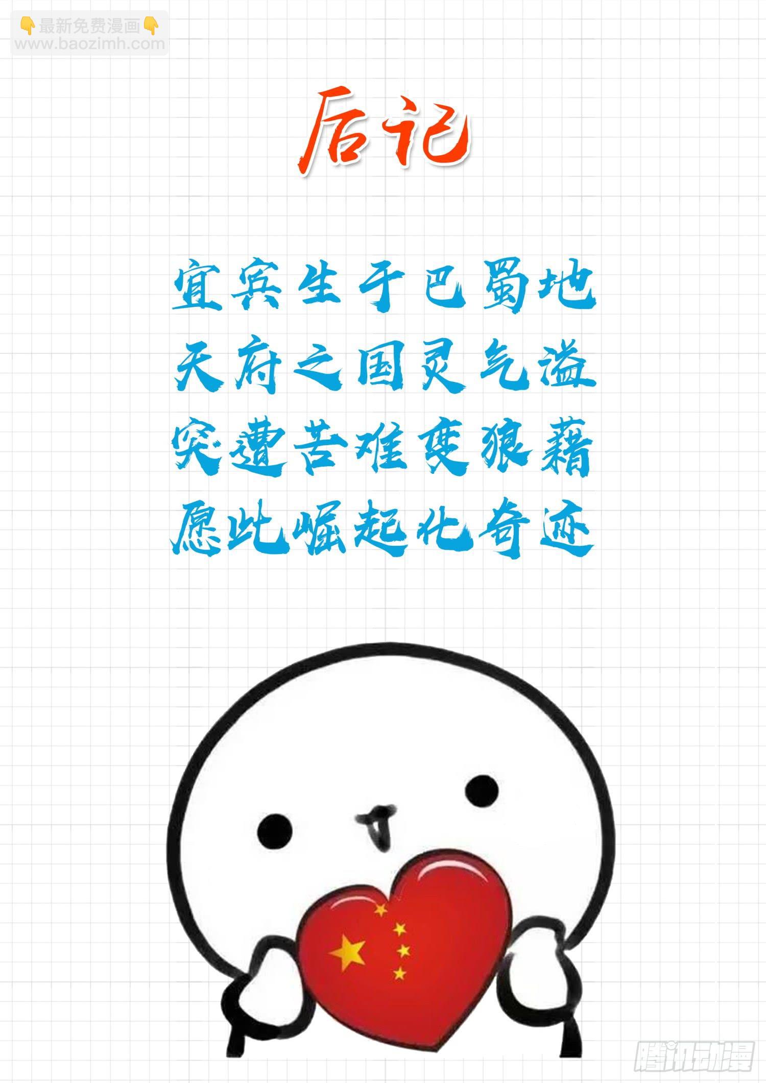 第253话 异父异母的亲姐妹13