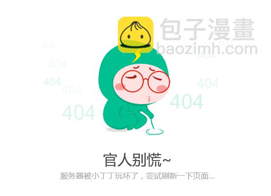 第256话 柠檬滞销5