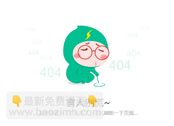 第256话 柠檬滞销8