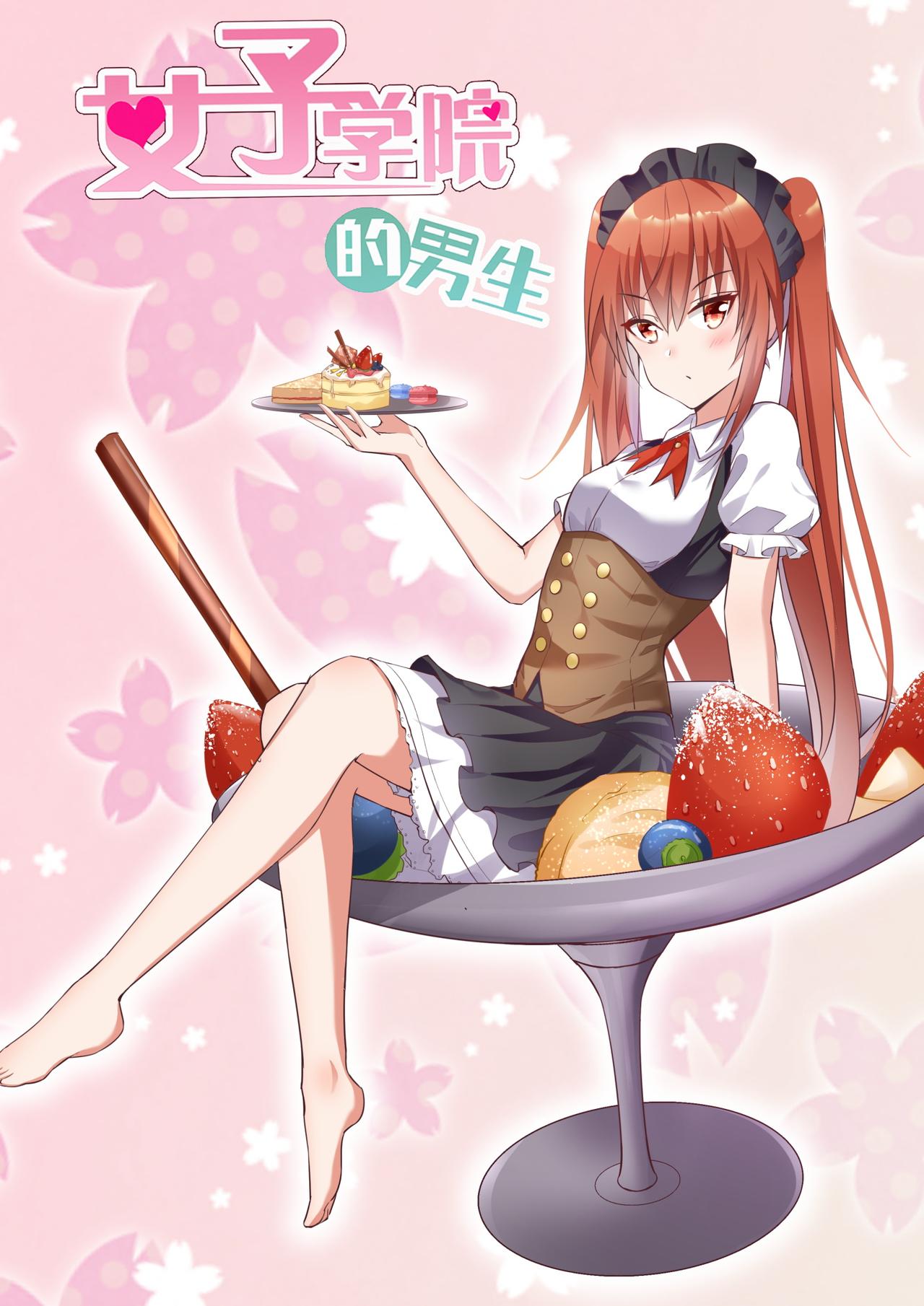 第258话 特招生制度0