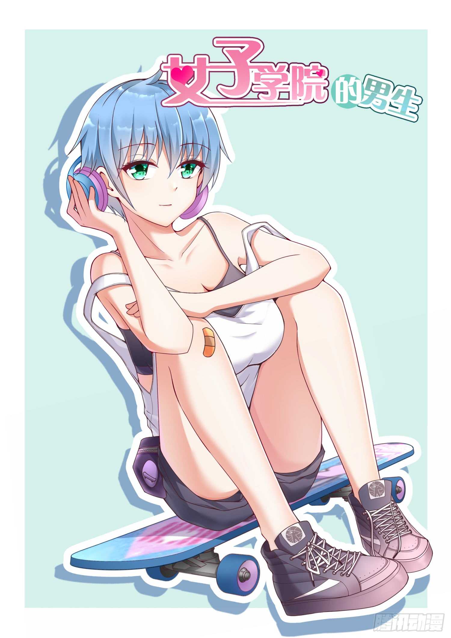 第259话 第一次试验0