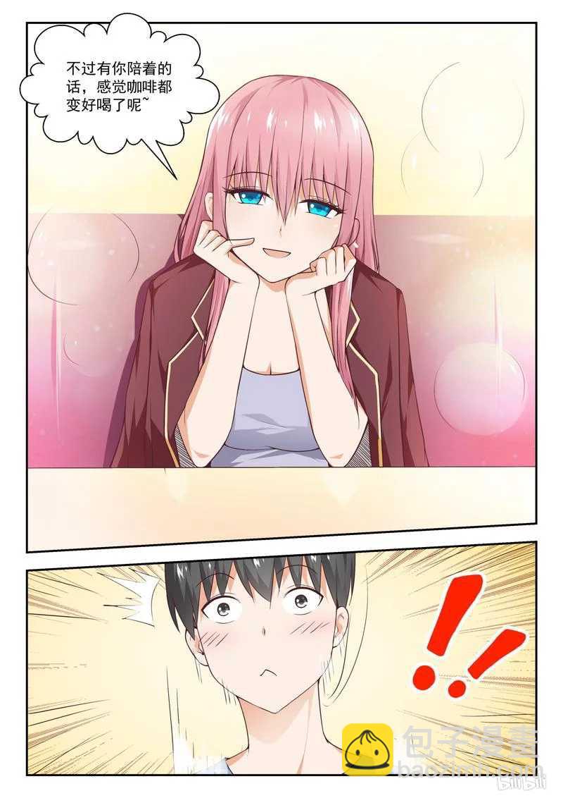 第260话 聪明的女人9