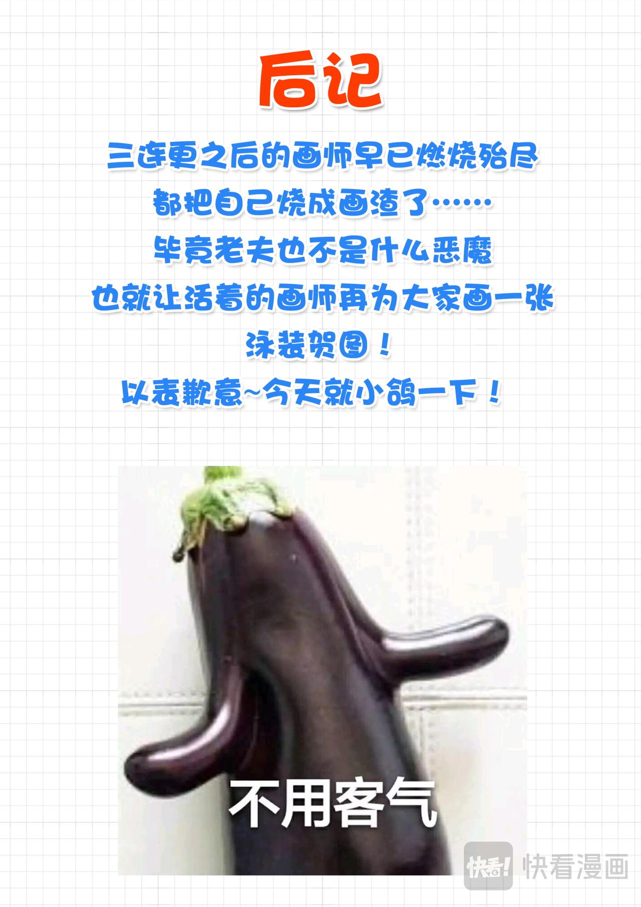 夏日贺图0