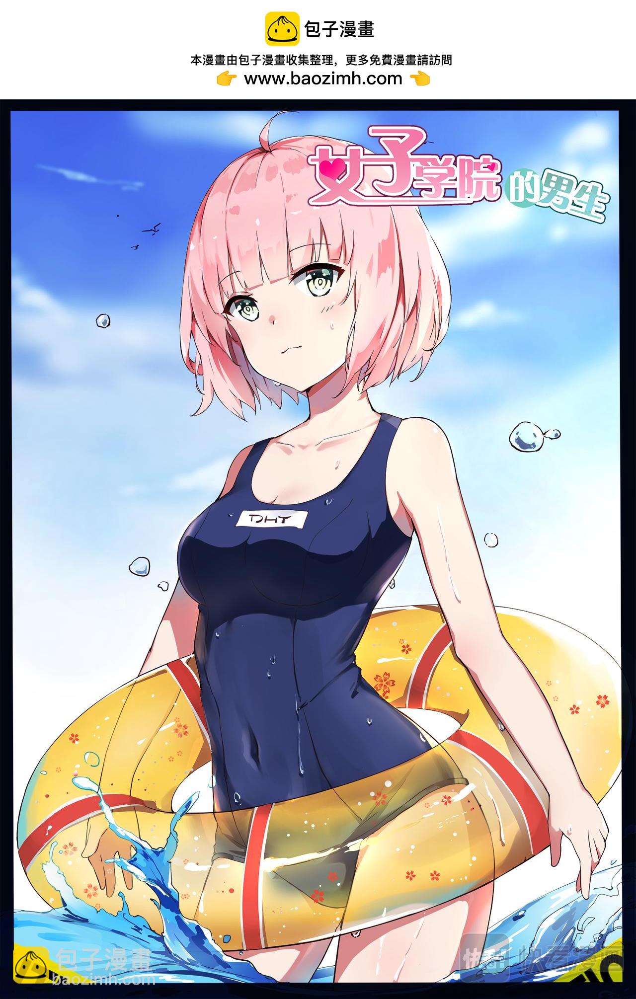 夏日贺图1