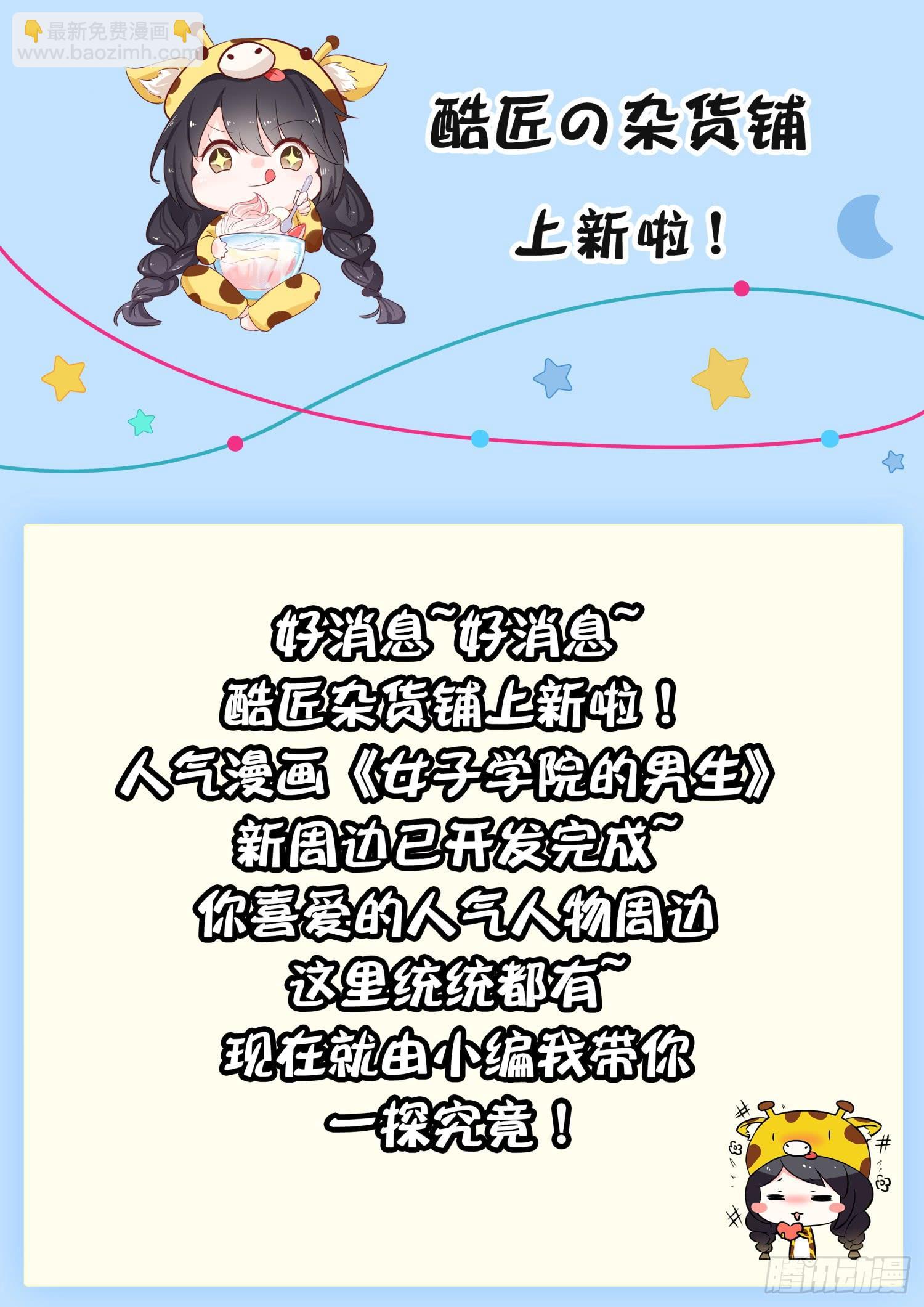 第262话 你复习了吗？10