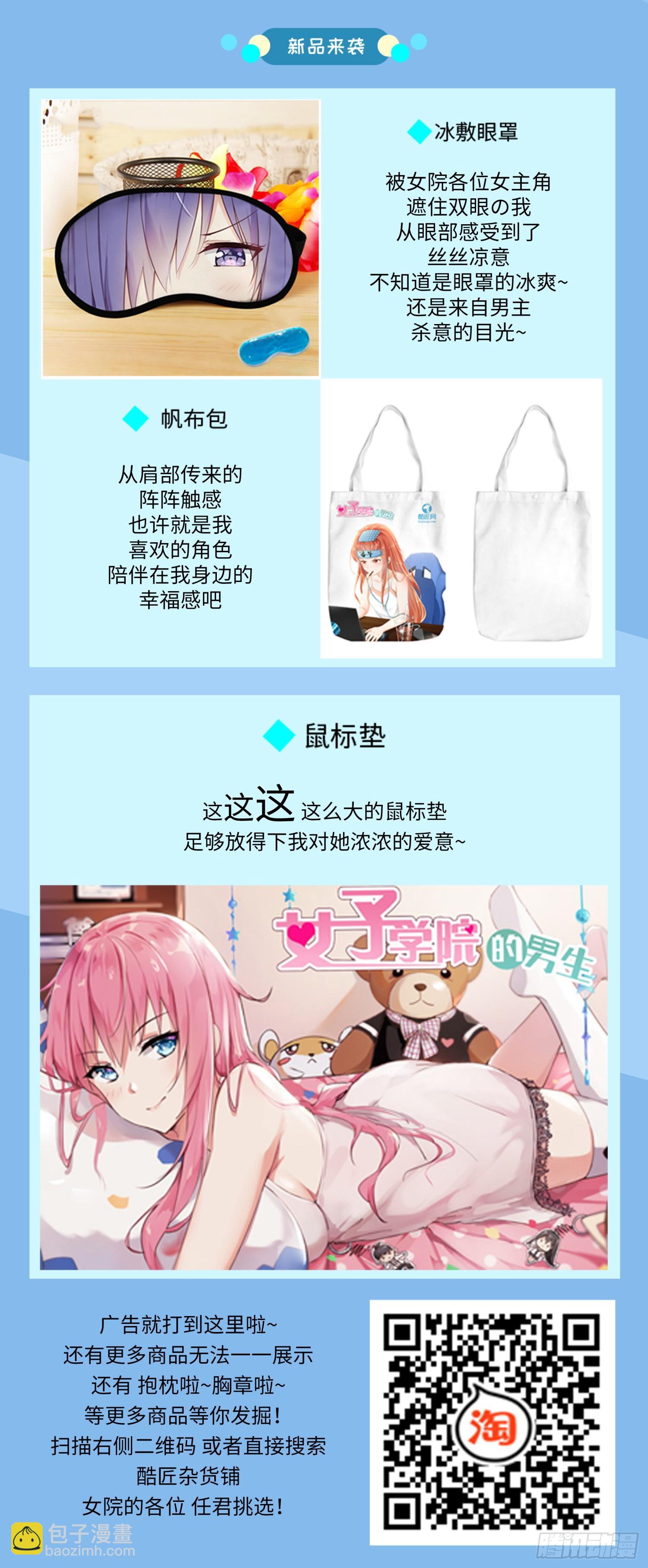 第262话 你复习了吗？11