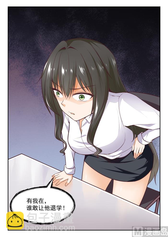 第264话 “大股东”的不满10