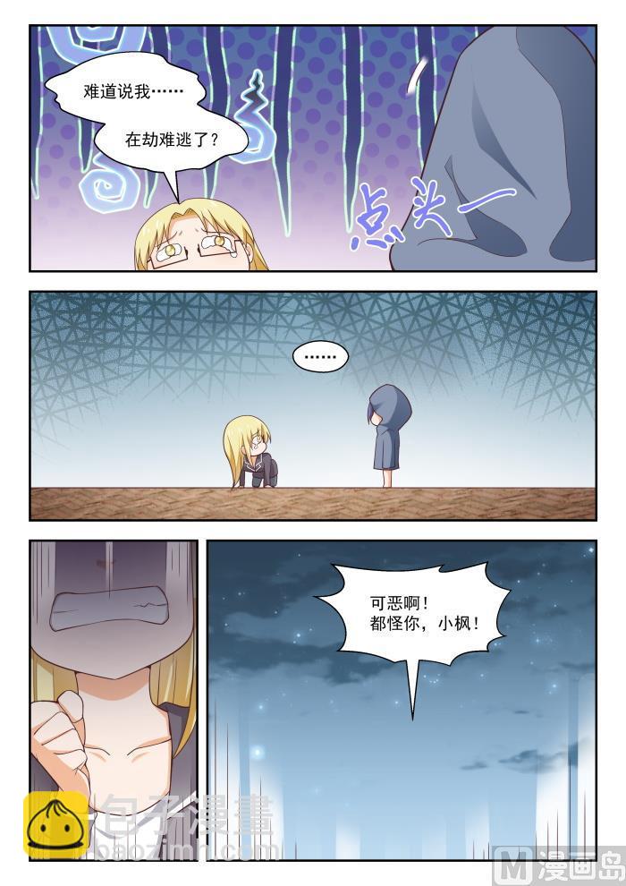第265话 好戏开场！6