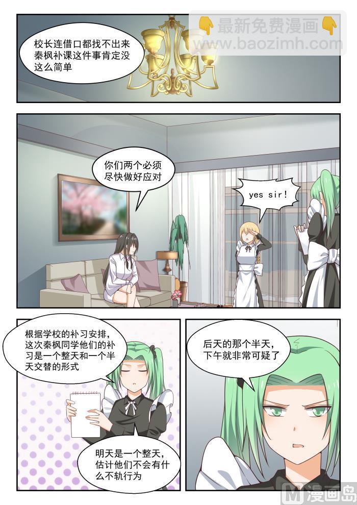 第265话 好戏开场！7