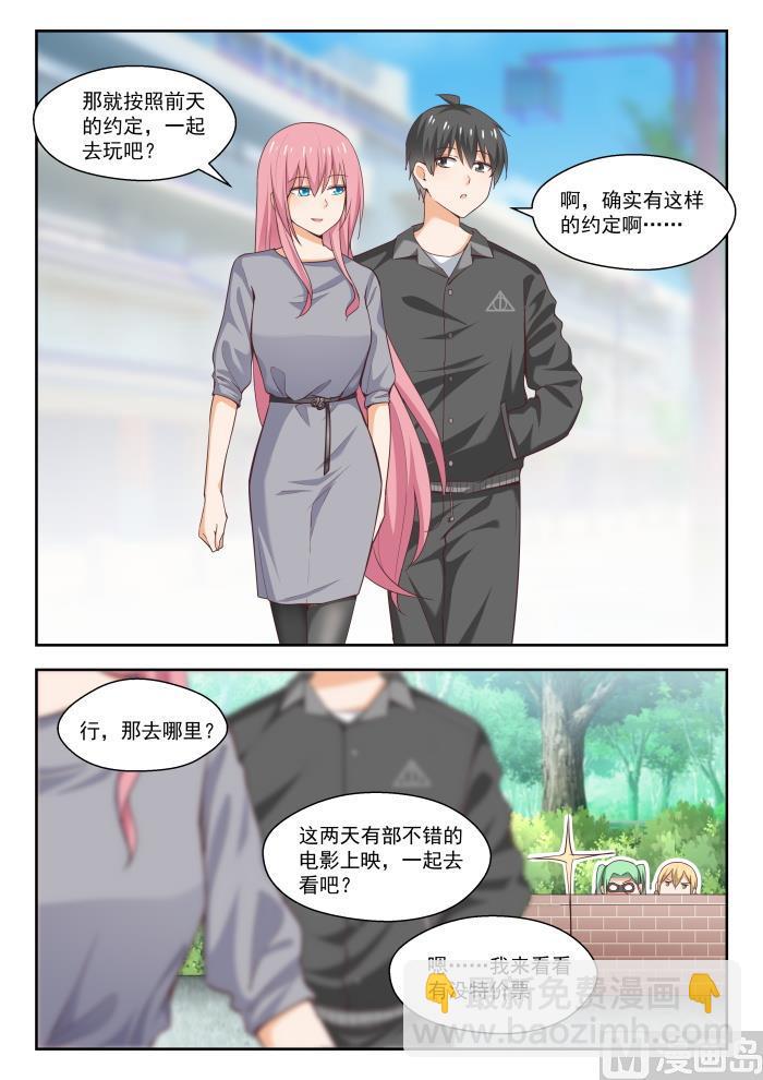 第265话 好戏开场！9