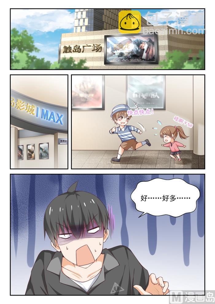 第266话 鹬蚌相遇必有一争1