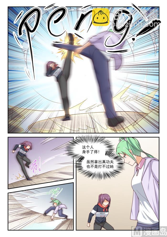 第266话 鹬蚌相遇必有一争11