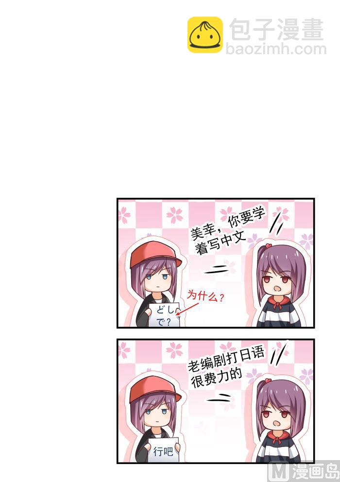 第266话 鹬蚌相遇必有一争13