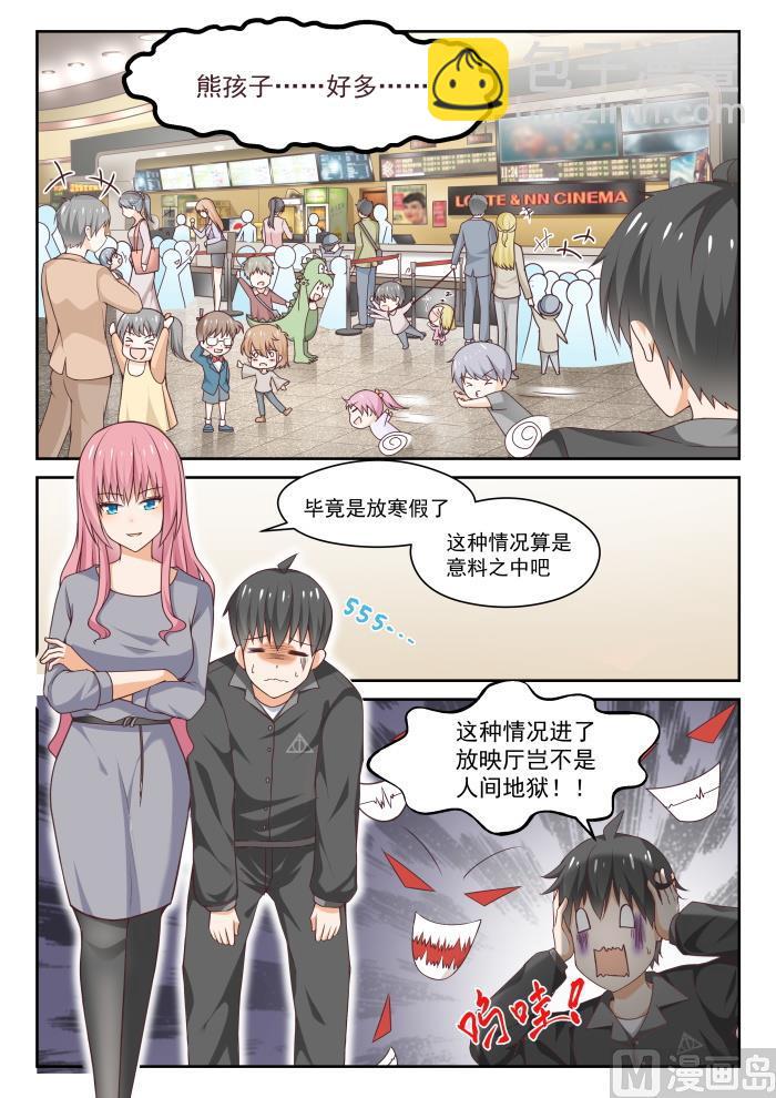 第266话 鹬蚌相遇必有一争2