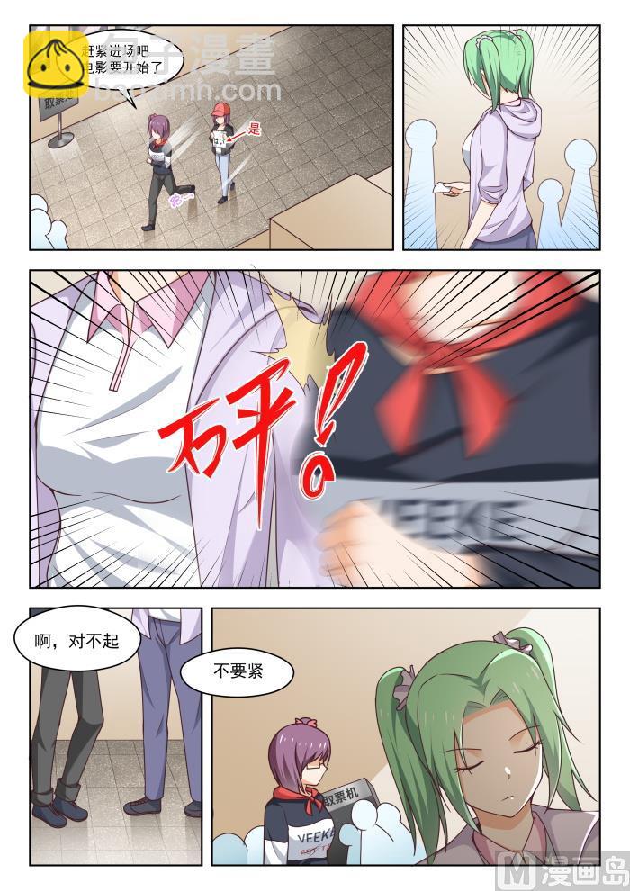 第266话 鹬蚌相遇必有一争5