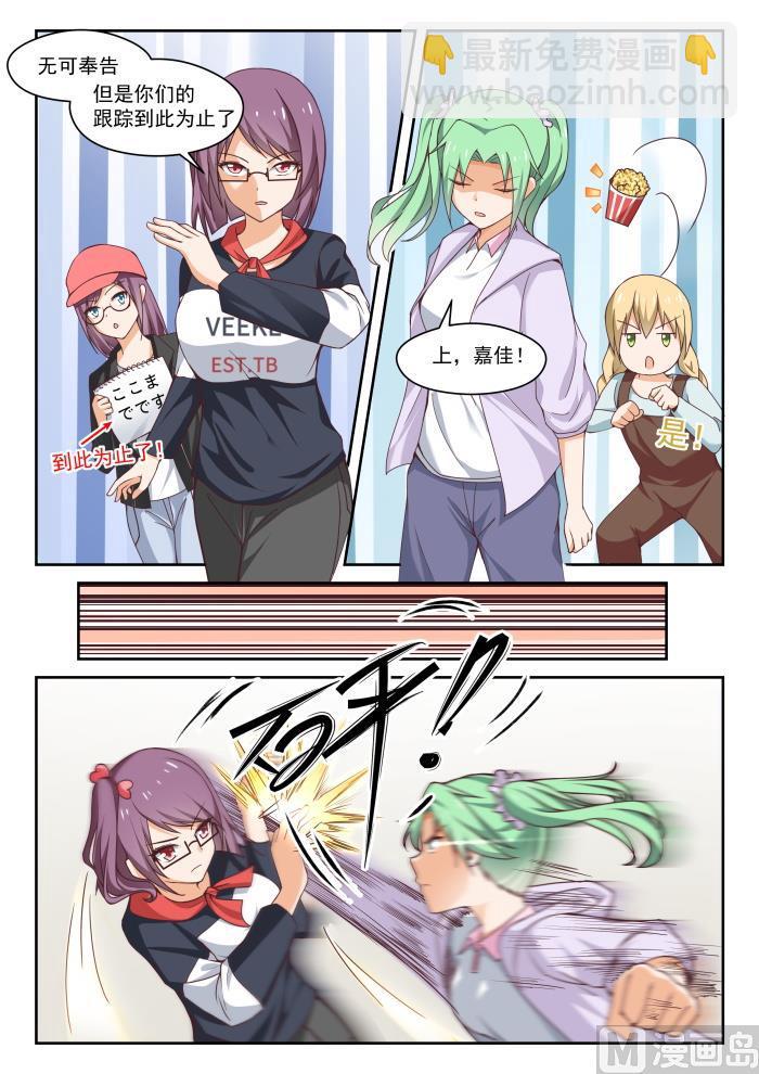 第266话 鹬蚌相遇必有一争9