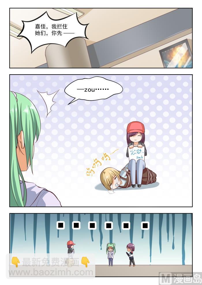 第267话 鹬更胜一筹1