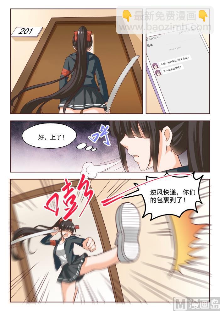 第267话 鹬更胜一筹10