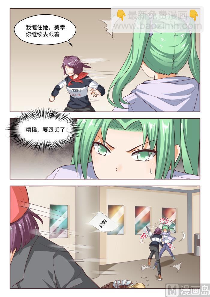 第267话 鹬更胜一筹2